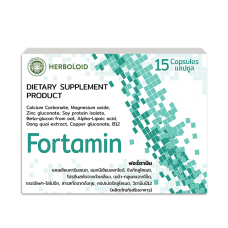 Fortamin - สำหรับอาการปวดข้อ