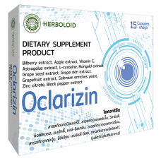 Oclarizin - อาหารเสริมเพื่อการมองเห็น