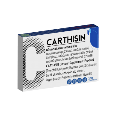 Carthisin - แคปซูลสำหรับข้อต่อ