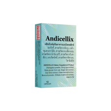 Andicellix - แคปซูลเพื่อการฟังที่ดีขึ้น