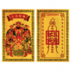 Amuletcard - การ์ดเครื่องรางเพื่อความโชคดีและความมั่งคั่ง