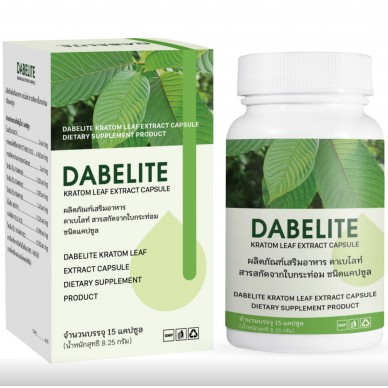 Dabelite - แคปซูลสำหรับโรคเบาหวาน