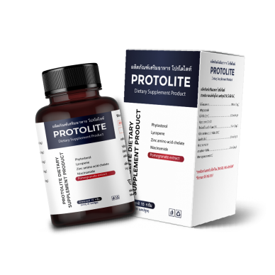 Protolite - แคปซูลสำหรับรักษาต่อมลูกหมากอักเสบ