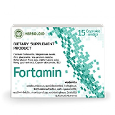 Fortamin - สูตรการรักษาข้อต่อ