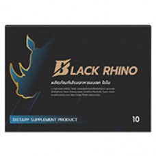 Black Rhino - วิธีการรักษาที่มีประสิทธิภาพ